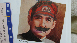 Illustration for article titled Los estudiantes japoneses tienen un talento especial para dibujar encima de sus libros de texto